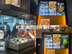 -吉野家(群力王府井店)