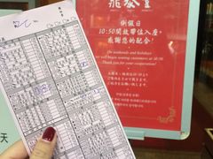 -鼎泰丰(南西店)