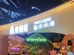 -万达广场(济南高新店)