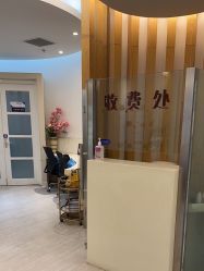 -天津伊美尔医疗整形美容专科医院
