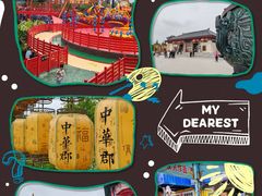 -中华郡文化旅游景区