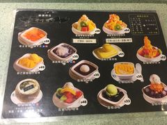 -松记糖水店(铜锣湾分店)