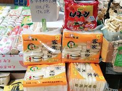 -南泰百货批发市场