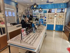 -康民眼镜