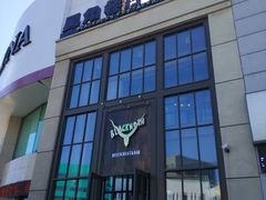 门面-黑角餐厅美式狂野Blackhorn(昌茂花园店)