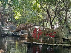 -京东石林峡风景区