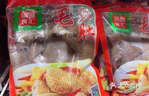 Crispy Beef Tripe