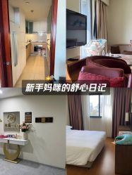 -奕新一诺台式母婴护理中心(我格广场店)
