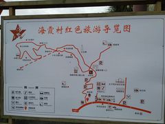 -洞头先锋女子民兵连纪念馆