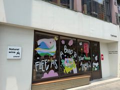 -fishtank鱼缸咖啡(三山街店)