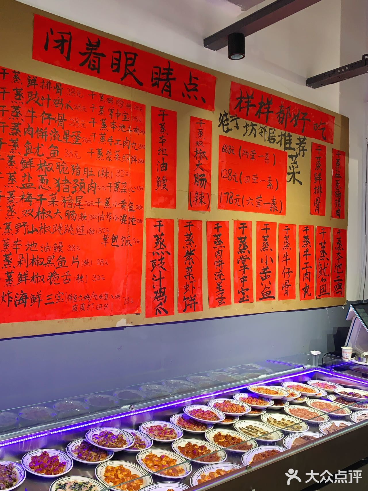 昆明，终于也有了宁波chao火的干蒸菜