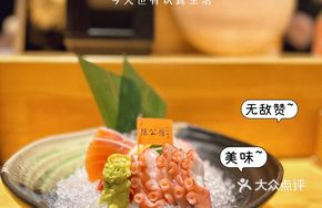 松 Sashimi Platter
