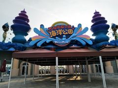 -华夏文旅西安度假区