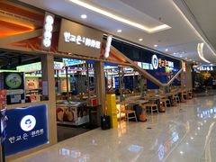-韩乔恩·韩式自助·无限烤肉(新迎新城店)