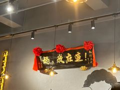 -捡角台湾食堂(花木Plus乐坊店)