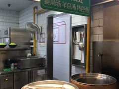 -大福来锅巴菜(古文化街店)
