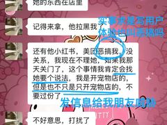-猫苑生活馆
