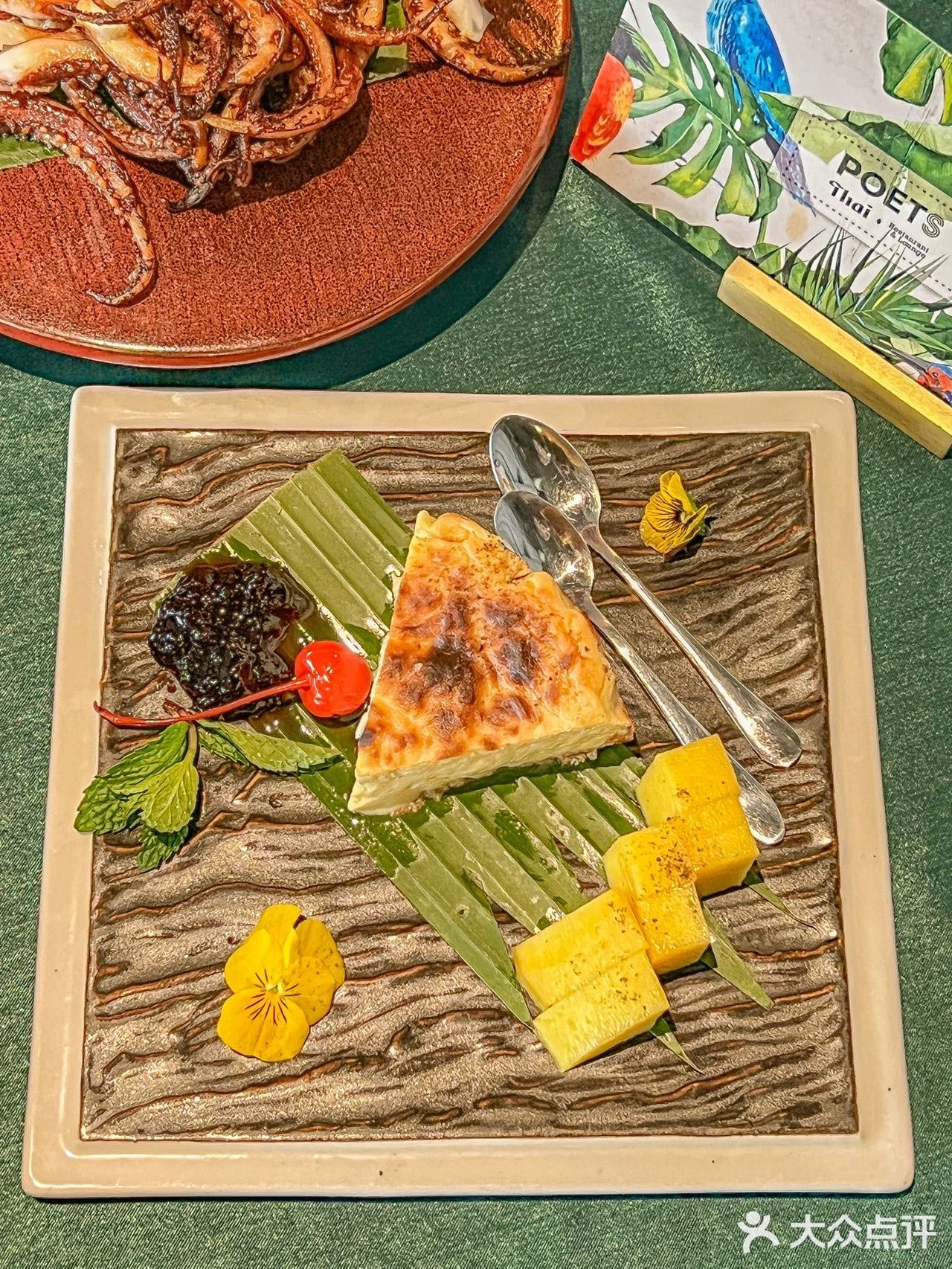 一直都对这道菜情有独钟，里面有20多种泰国当地的调料