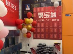 -藏佰济·筋骨堂(旗舰店)
