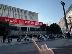 -华阳时光吧餐厅(华阳广场国际大饭店)