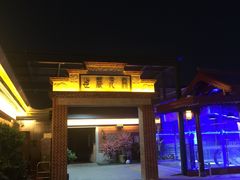 -开元盛世广场(新华北路店)