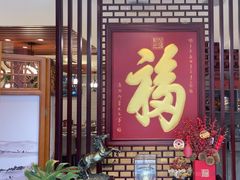 -殷式·私房烧烤·羊蝎子火锅(什刹海店)