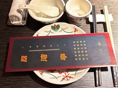 -广州花园酒店荔湾亭·地道点心·粤式饮茶