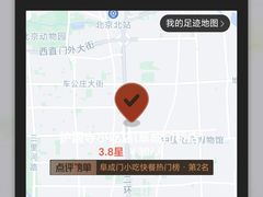 -护国寺小吃店(阜成门桥店)