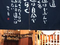 -谷雨日式烧肉(万达金街店)