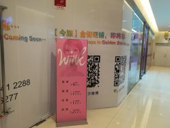 -时尚工厂·科学染发