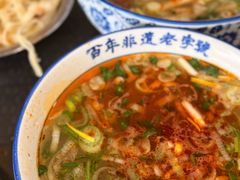 -清真马杰山牛肉汤馆