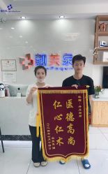 -靓芙泉专研痘痘肌