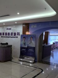 -厦门美莱整形美容医院