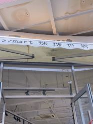 -Zzmart珠珠世界·潮玩·串珠·水晶DIY(双塔店)