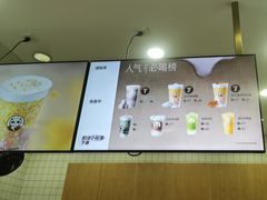 -茶百道(呼家楼店)