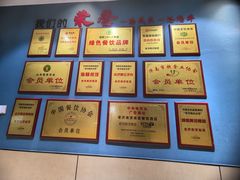 -老济南·地道济南菜(大明湖店)