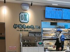 -护国寺小吃(新街口店)