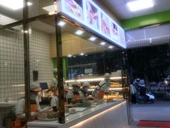 -粤饺皇(芳和店)
