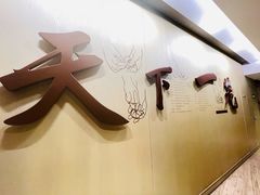-南翔馒头店(豫园店)