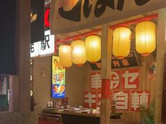 -MIKOMIKO和牛烧肉专门店(南门店)