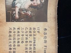 -JOJO实景沉浸侦探剧本杀(大悦城店)