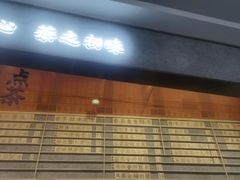 门面-眷茶(大卫城10楼店)