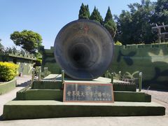 -大嶝英雄三岛战地观光园