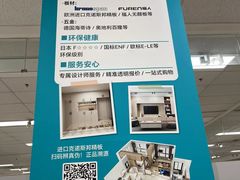 -NITORI 宜得利家居(天津泰达永旺店)