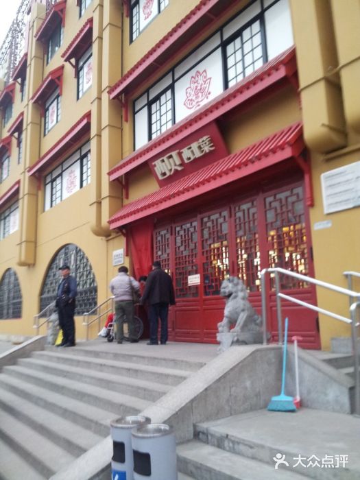 西贝(六里桥旗舰店)门面图片