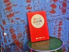 -关你鬼室大型密室逃脱(佛山创意园店)
