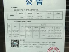 -中国民生银行(上海市南支行)