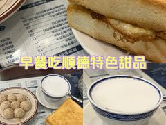 -仁信老铺(华盖路店)