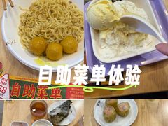 -满记甜品(南京虹悦城三店)