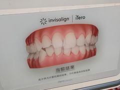 -劲松口腔医院(蓝色港湾院)